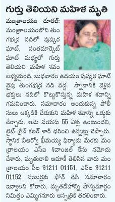 విరిగ