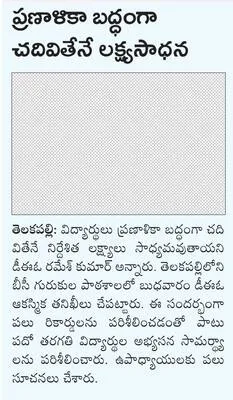 ఖైదీల