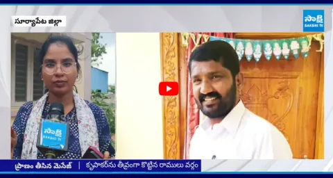 Suryapet Whatsapp Emoji Dispute 2