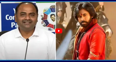 MLA Tatiparthi Chandrasekhar About Harihara Veeramallu USA Review 3