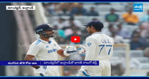 India Vs England 4th Test In Manchester 1