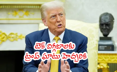 No Indians Focus on Americans Prez Trump tells Tech Giants14