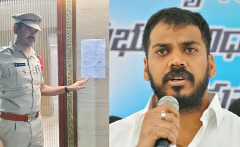 AP POlice Given Notice To YSRCP Anil Kumar yadav