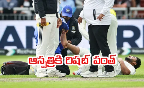 BCCI Breaks Silence On Rishabh Pants Injury That Forced Him To Retire Hurt vs England