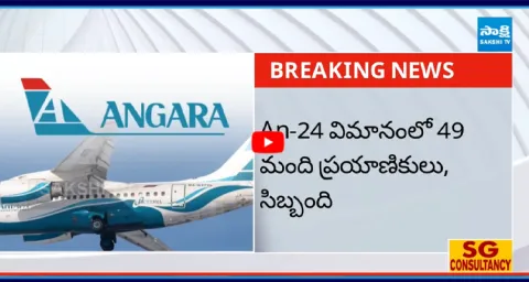 Angara plane crashes in Russia 4