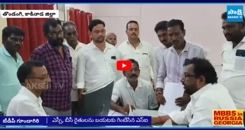 TDP Goons Rowdyism In Sree Samsthanam Satram In Pithapuram Kakinada 1