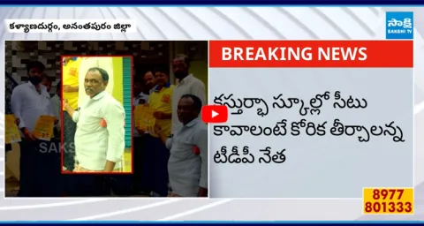 Brahmasamudram TDP Leader Vannurappa Video 2
