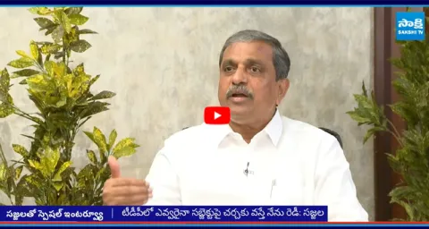Sajjala Ramakrishna Reddy About Chandrababu Liquor Scam  1