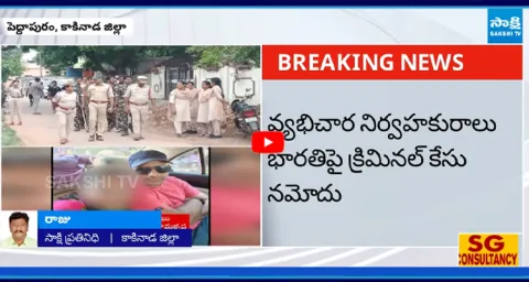 SP Bindu Madhav Reaction On Peddapuram Police 3