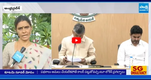 Women SHOCKING COMMENTS On Atchannaidu and Chandrababu Over Aadabidda Nidhi Scheme 1