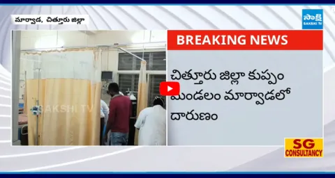 Constable Prashanthi Incident In Marvada Chittoor District  1