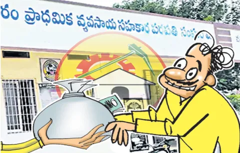 Tdp ranks making appointment against rules