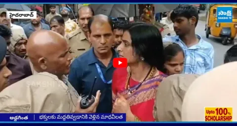 BJP Leader Madhavi Latha Arguing With Police  1