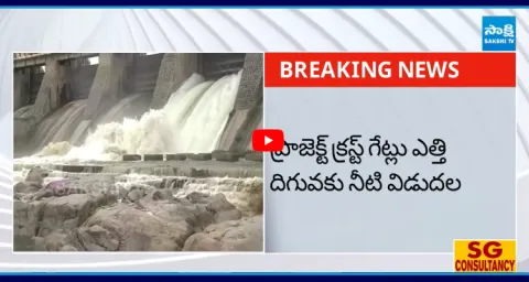 Officials Lifted Gates Of Musi Project  1