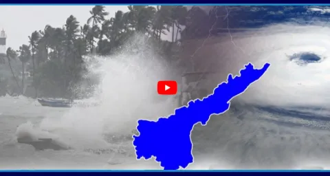 Heavy Rain Alert To AP State 1