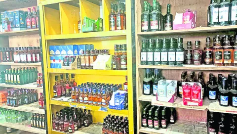 ముందస