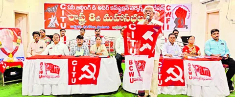 కార్మికుల సంక్షేమ బోర్డు పునరుద్ధరించాలి 