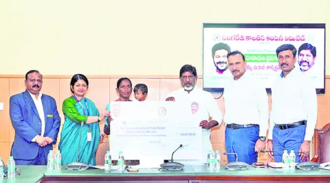కార్మిక కుటుంబాలకు భరోసా