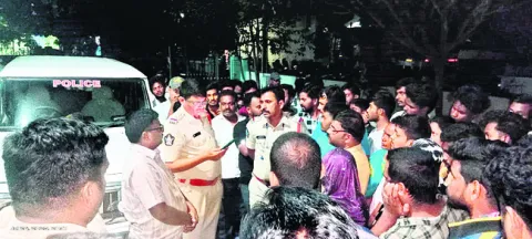 ఆరా త
