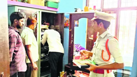 కులాస