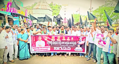 ఎంపీ అక్రమ అరెస్టు.. కూటమి కుట్ర 