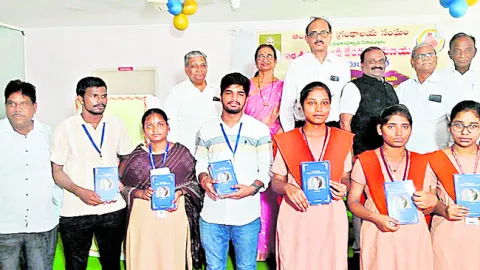గ్రంథాలయాలు ఉన్నంతకాలం అయ్యంకి సజీవులే 