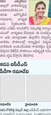 27న ఎంపికలు 