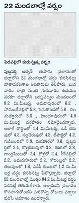 జైళ్ల