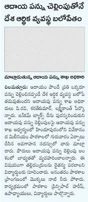 ఎంపీఈ