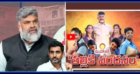 Analyst Pasha Exposes Biggest Scam In Thalliki Vandanam Scheme 1