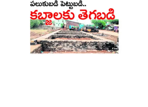 ‘గిరి