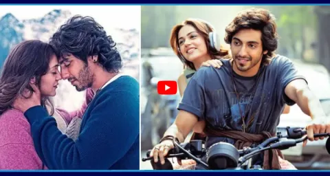 Saiyaara Movie Sensation In Box Office Collection 1