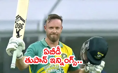 41 Year Old AB De Villiers Smashes Quickfire Hundred In WCL 2025