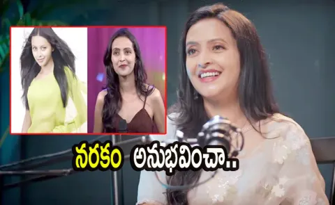 Actress Rekha Vedavyas about His Illness and Wedding