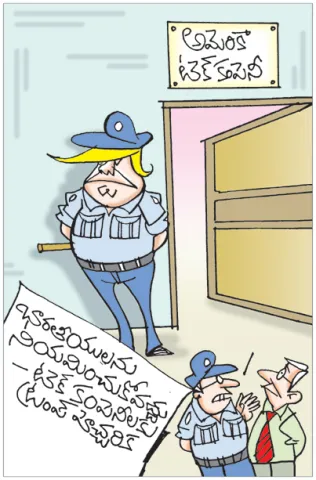 Sakshi Cartoon 25-07-2025