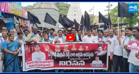 Biyyapu Madhusudhan Reddy Protests Against MP Mithun Reddy Illegal Arrest  1
