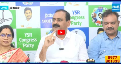 Bhumana Karunakar Reddy Serious On Tirupati Stampede Incident  1
