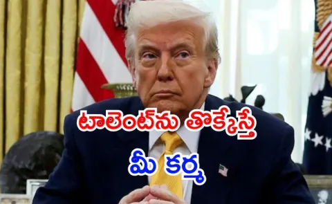 Why Donald Trump Doesn't Want US Tech Giants Hiring Indians?10