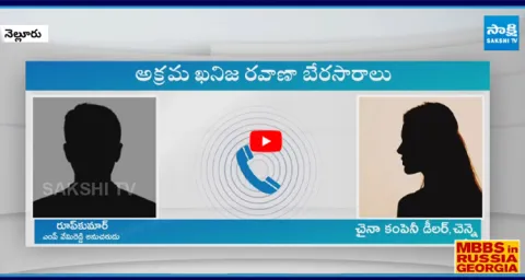 MP Vemireddy Follower Caught Red Handed in Illegal Mining 1