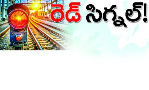 ప్రజా