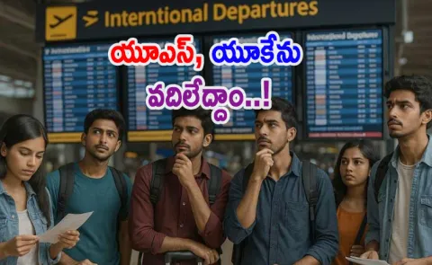 Indian students shift to Bangladesh And Uzbekistan1