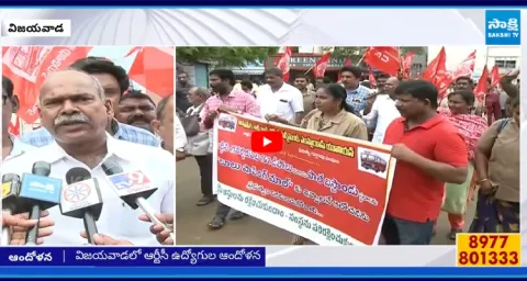 RTC employees protest in Vijayawada 1
