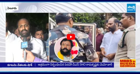 Eluru Court Issues Memo To Police In YSRCP Leaders Illegal Arrest  1
