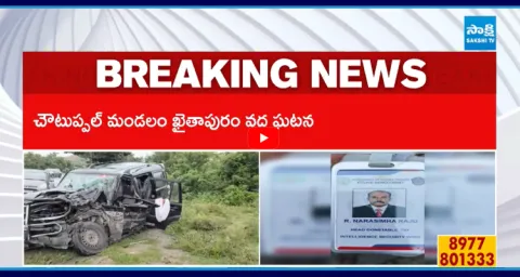 Choutuppal Road Accident Updates 1