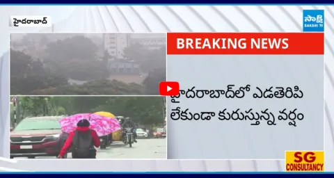 Huge Traffic Jam In Hyderabad Due To Heavy Rains  2