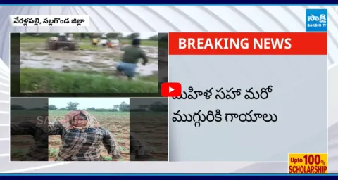 Land Dispute In Nalgonda District  1