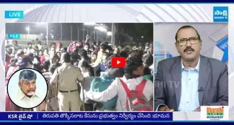 KSR Live Show On Various Issues In AP And Telangana 1