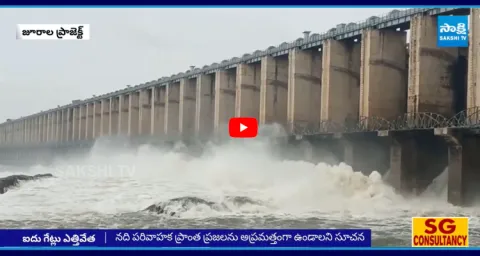 Jurala Project Opened 5 Gates Due To Heavy Water Inflows 2