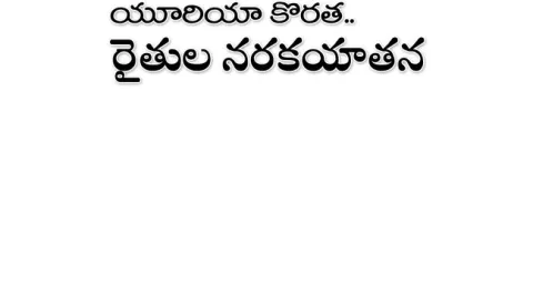 జిల్ల