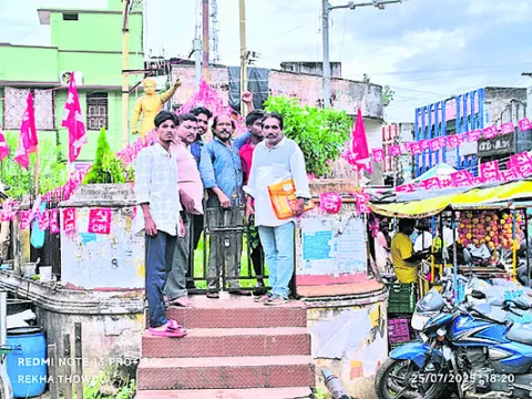 జిల్లా మహాసభలను విజయవంతం చేయండి